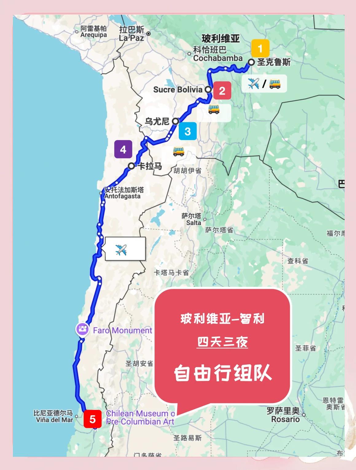 关于玻利维亚女足-不敌智利提前淘汰的信息