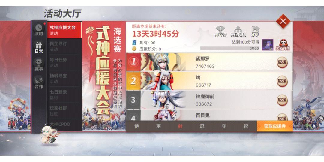 重庆队锐意进取，决战场上遥遥领先