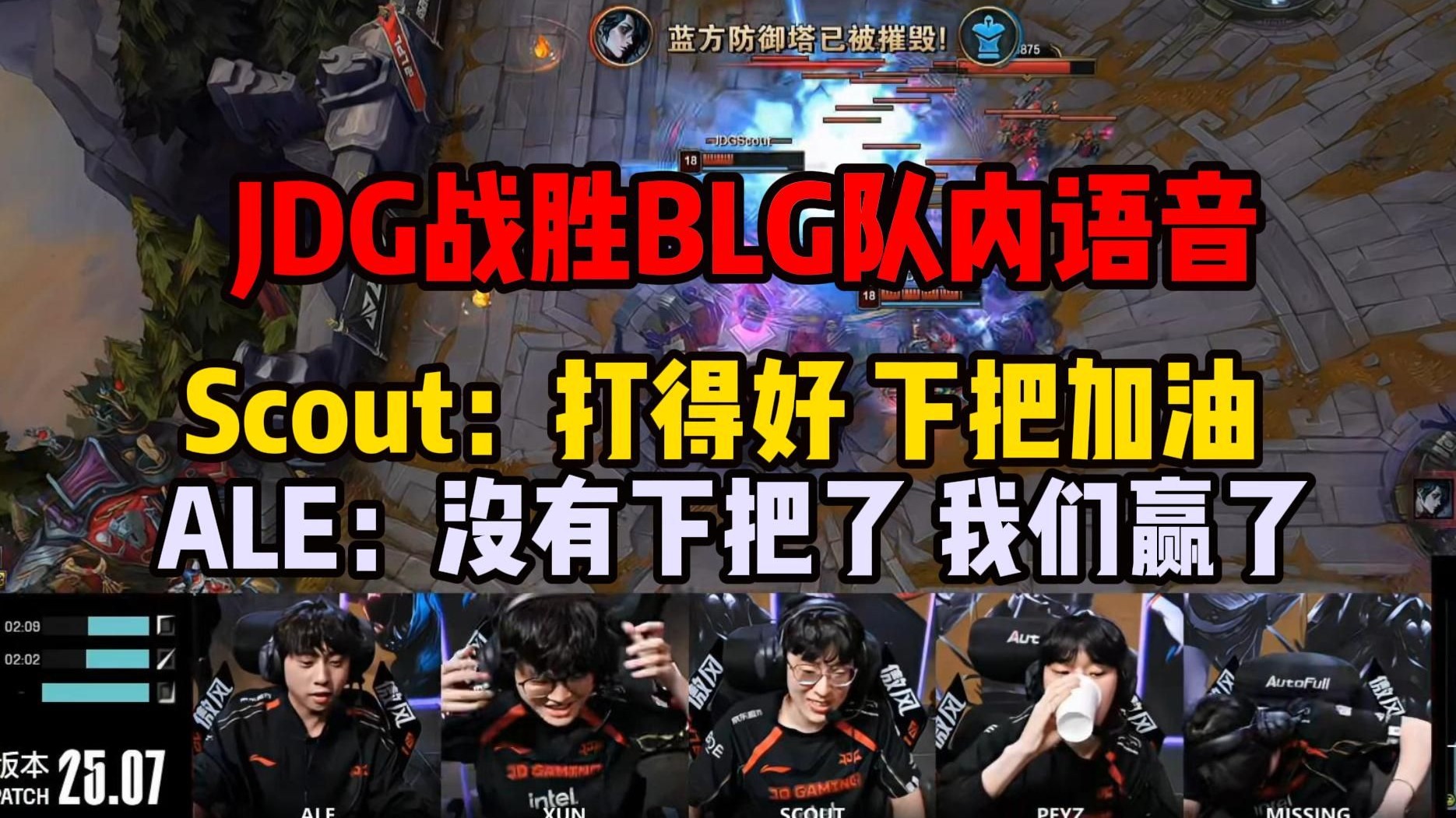  Scout赛事官方发布绝杀新规，篮网争议不断！